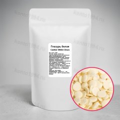 Глазурь кондитерская диски Белые КАРИБЭ (White Discs) 500г