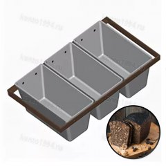 ФОРМА для хлеба СЕКЦИЯ 3 Л11 с ручками,145х100 h100мм, металл.