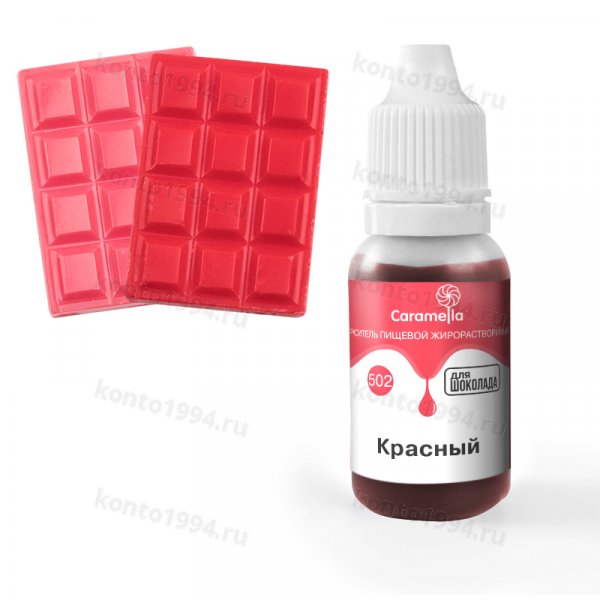 КРАСИТЕЛЬ жирораствор.Гелевый Красный,20 гр