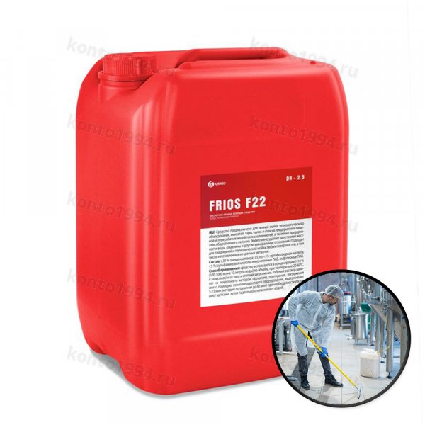 Кислотное пенное моющее средство FRIOS F22, 19л.