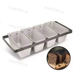 ФОРМА для хлеба СЕКЦИЯ 4 Л11 с ручками,145х100 h100мм, металл.