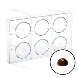 Формы для конфет, СФЕРА, d60мм, 6шт