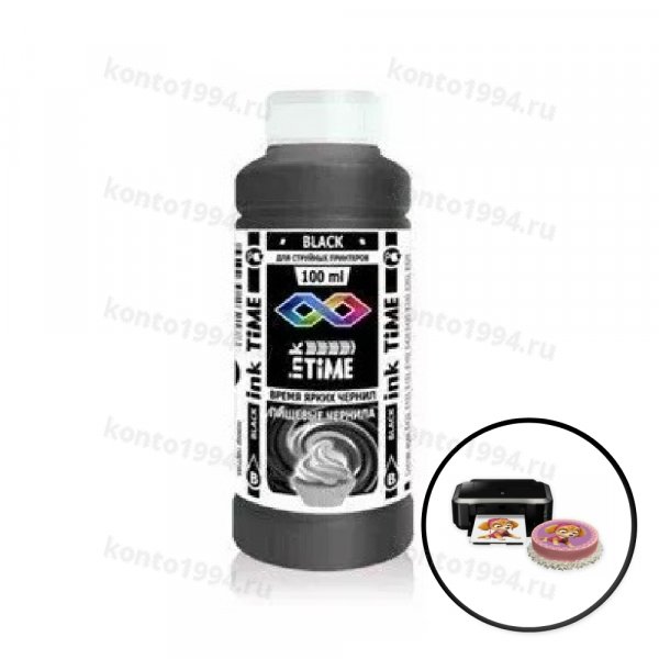 Чернила Черные(пищевая добавка) inkTime Black, 100мл