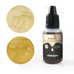 КРАСИТЕЛЬ водораствор. Гелевый Айвори/Caramella,20 гр