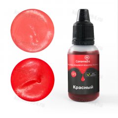КРАСИТЕЛЬ водораствор. Гелевый Красный/Caramella,20 гр