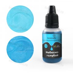 КРАСИТЕЛЬ водораствор. Гелевый Небесно-голуб/Caramella,20 гр