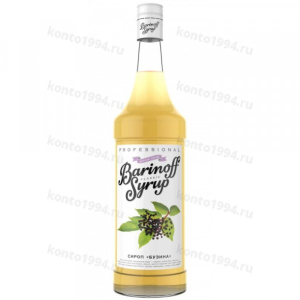 Сироп с ароматом "Бузина", 1 л