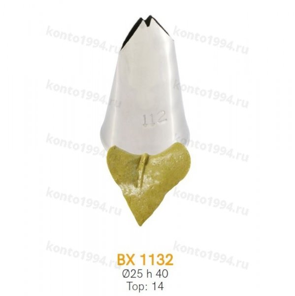 Кондитерская насадка листик BX1132