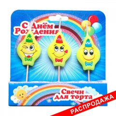 Свечи тортовые "Смайлы на шпажках"  3шт (20шт в упак.)