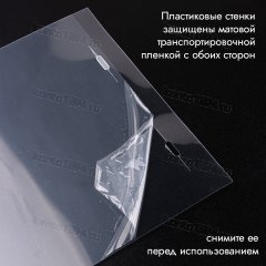 Коробка для торта АКВАРИУМ с пьедесталом 21,5х21,5 h 21,5см, прозрач/белая