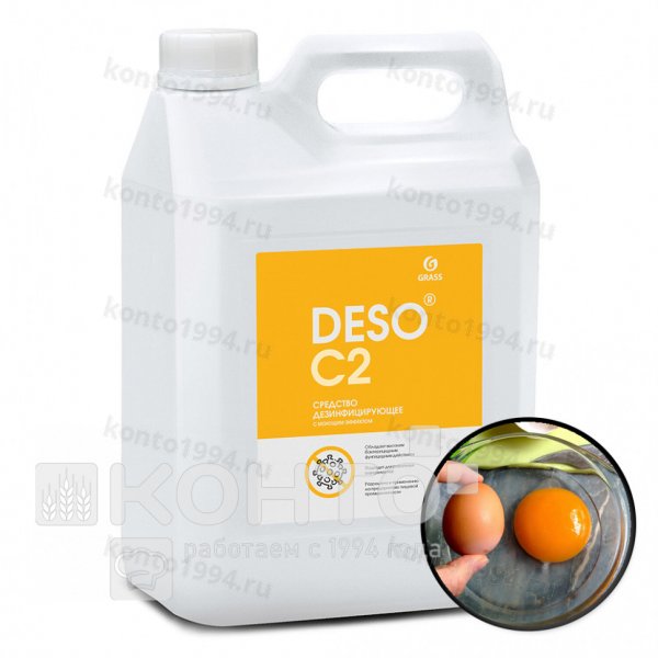 Дезинфицирующее средство с моющим эффектом на основе ЧАС DESO C2, 20л