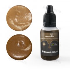 КРАСИТЕЛЬ водораствор. Гелевый Шоколад/Caramella,20 гр
