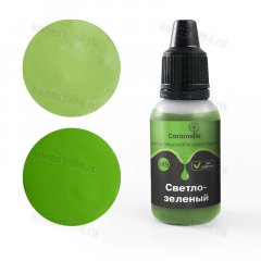 КРАСИТЕЛЬ водораствор. Гелевый Светло-зеленый/Caramella,20 гр
