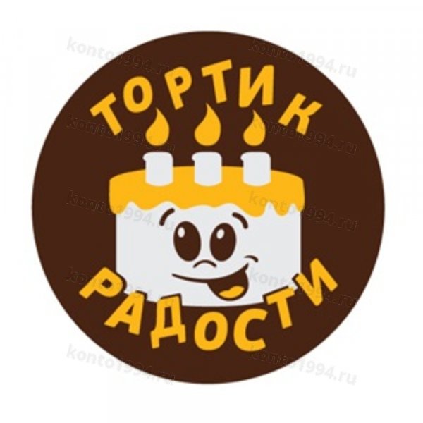 Декор готовый на основе тем. конд.шокол.глазури "Тортик радости" (120 шт/уп)