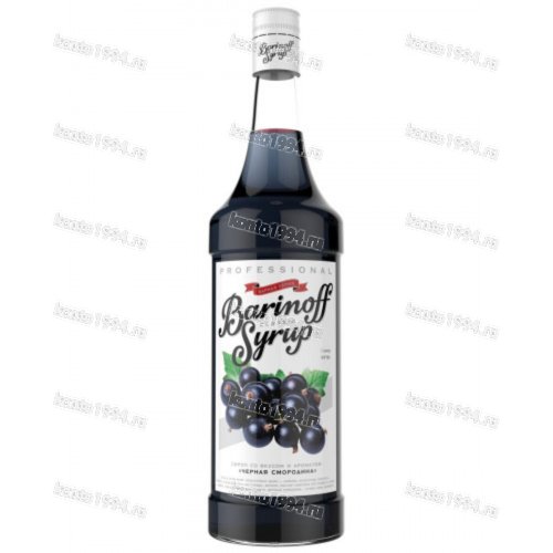 Сироп со вкусом и ароматом "Черная смородина", 1 л
