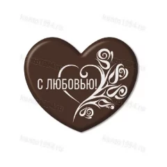 Декор готовый на основе темной конд.шокол.глазури "С любовью", белый, сердце, 480 шт/уп