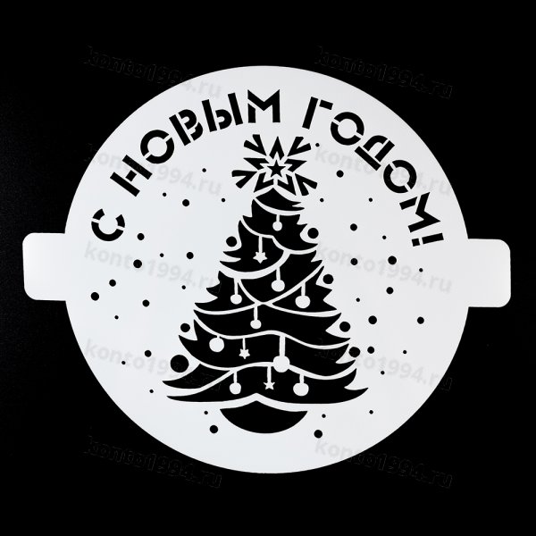 Трафарет "Елка новогодняя", 20 см, пластик