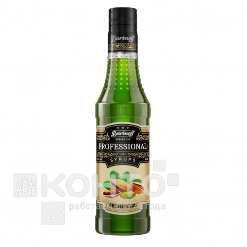 Сироп "Фисташка", 0,25 л