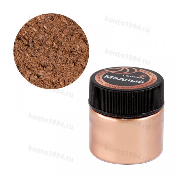 КАНДУРИН Caramella Медный, 5 гр