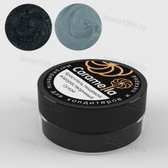 КРАСИТЕЛЬ водораствор.Черный,20 гр