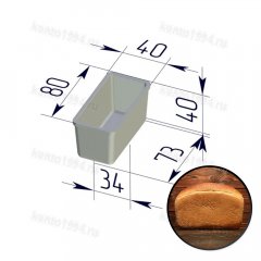 ФОРМА для хлеба 12-4, 80х40 h40мм, металл.
