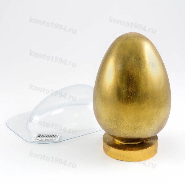 Форма пластиковая д/шоколада "ЯЙЦО",155х110мх55мм, шт