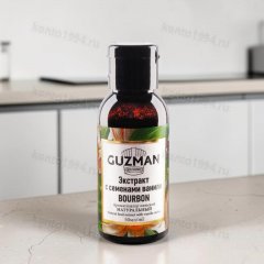 Ванильный экстракт GUZMAN 50мл