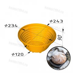 Форма для расстойки КРУГЛАЯ, пластик, d242х120х88 мм(С242 )