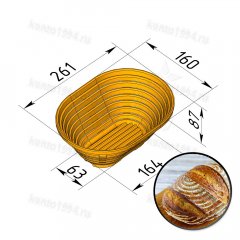 Форма для расстойки ОВАЛЬНАЯ, пластик, 261х160х87мм (С262)
