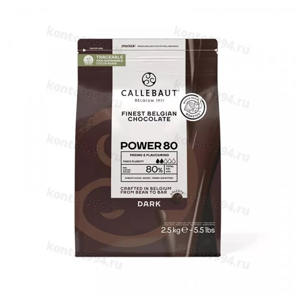 Callebaut_power80_2500g_1