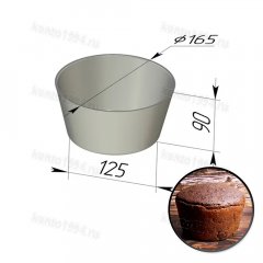 ФОРМА для хлеба КРУГ,165х125 h90мм, металл.
