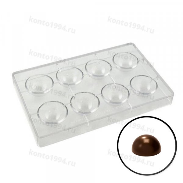 Формы для конфет, СФЕРА, d50мм, 8шт.на форме