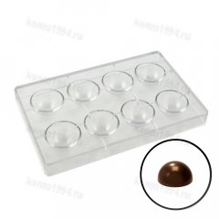 Формы для конфет, СФЕРА, d50мм, 8шт.на форме