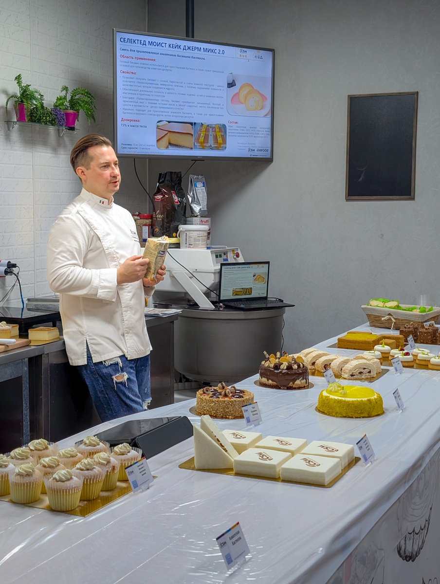 Технолог CSM Ingredients Максим Лизунков рассказывает об изделиях
