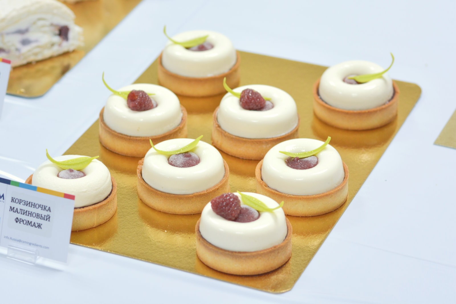 Корзиночки Малиновый фромаж на подложке
